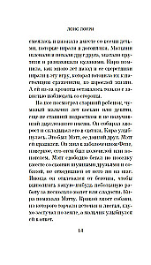 В поисках синего